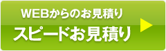 株式会社シーオーエー || 新しいオフィス空間をサポートします