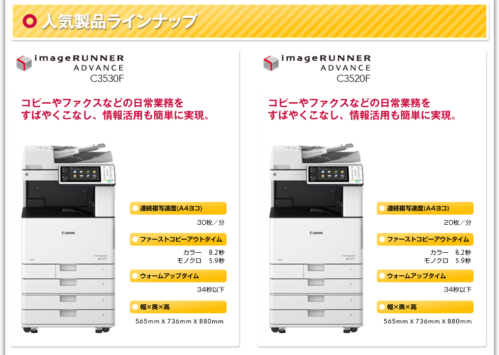 株式会社シーオーエー || 新しいオフィス空間をサポートします