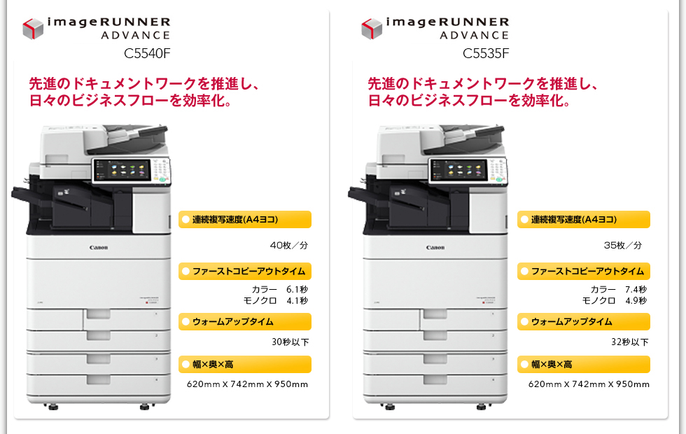 株式会社シーオーエー || 新しいオフィス空間をサポートします